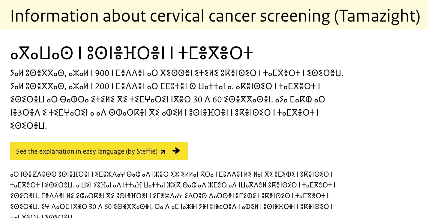 Welke taal spreken Marokkaans-Nederlandse jongeren?